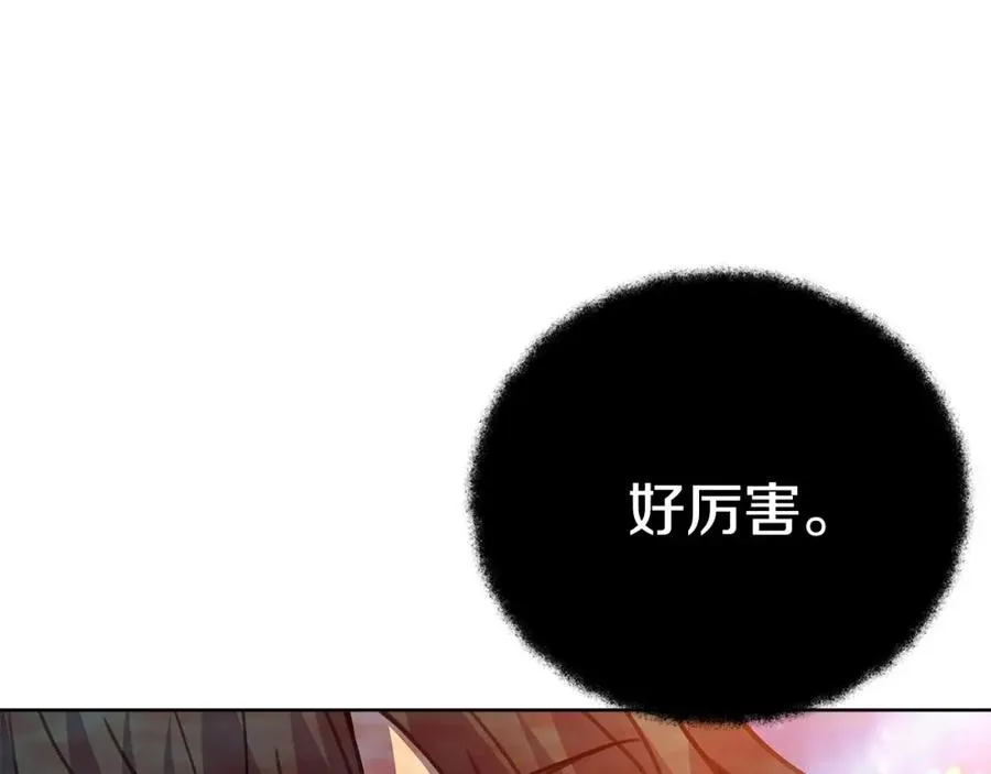 第29话 系统警告22