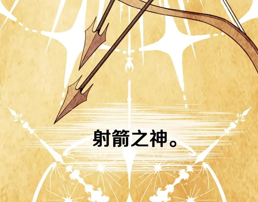 第39话 教授剑术97