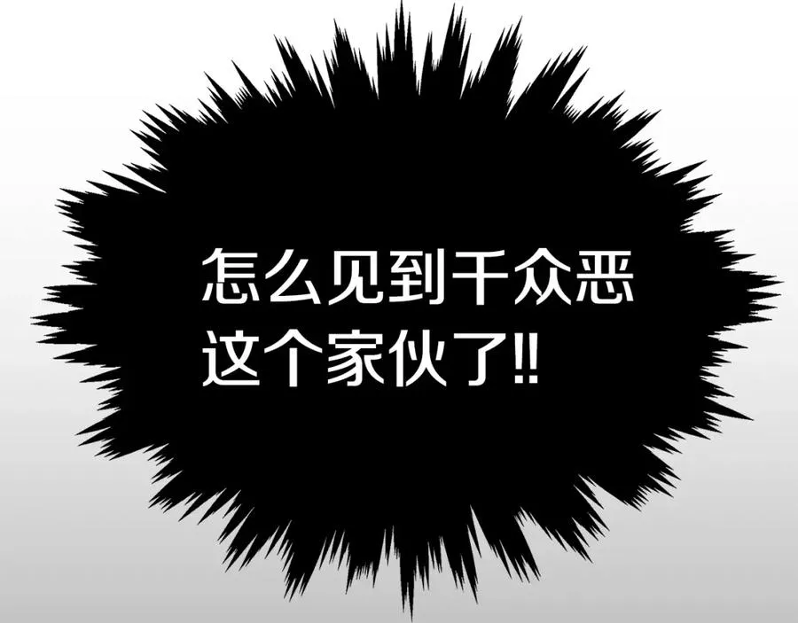 第26话 测试61