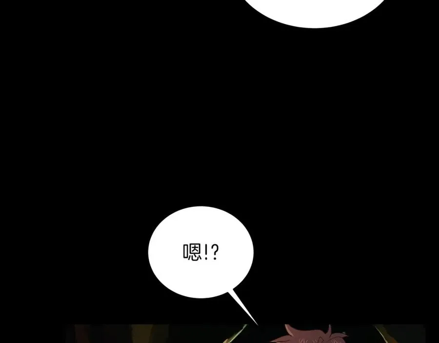 第3话 地下城建造者83