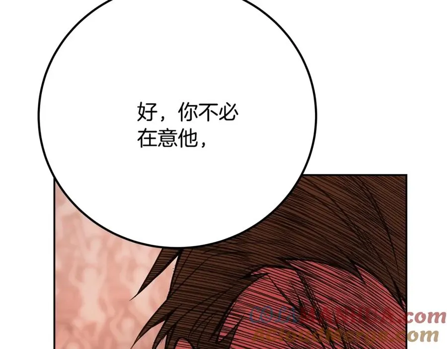 第41话 最精锐猎人88