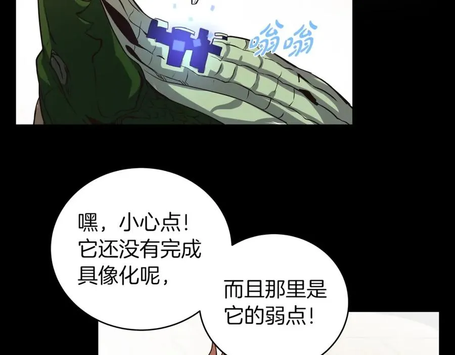 第3话 地下城建造者74