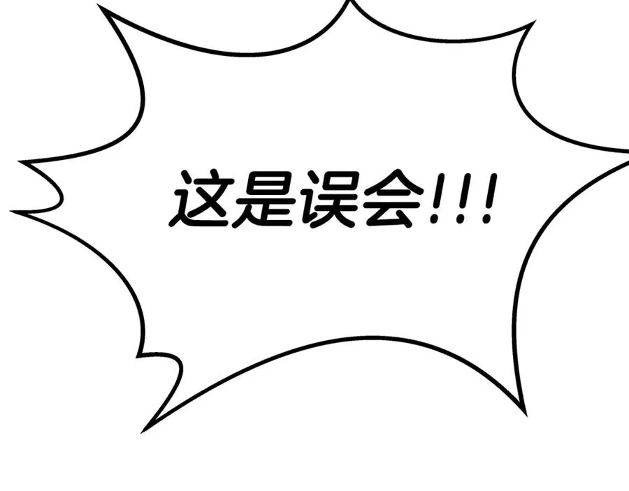 第25话 尴尬刘谭德23