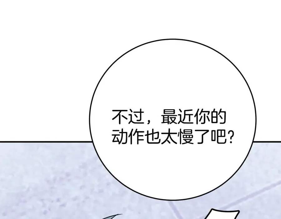 第51话 直面哈迪斯33