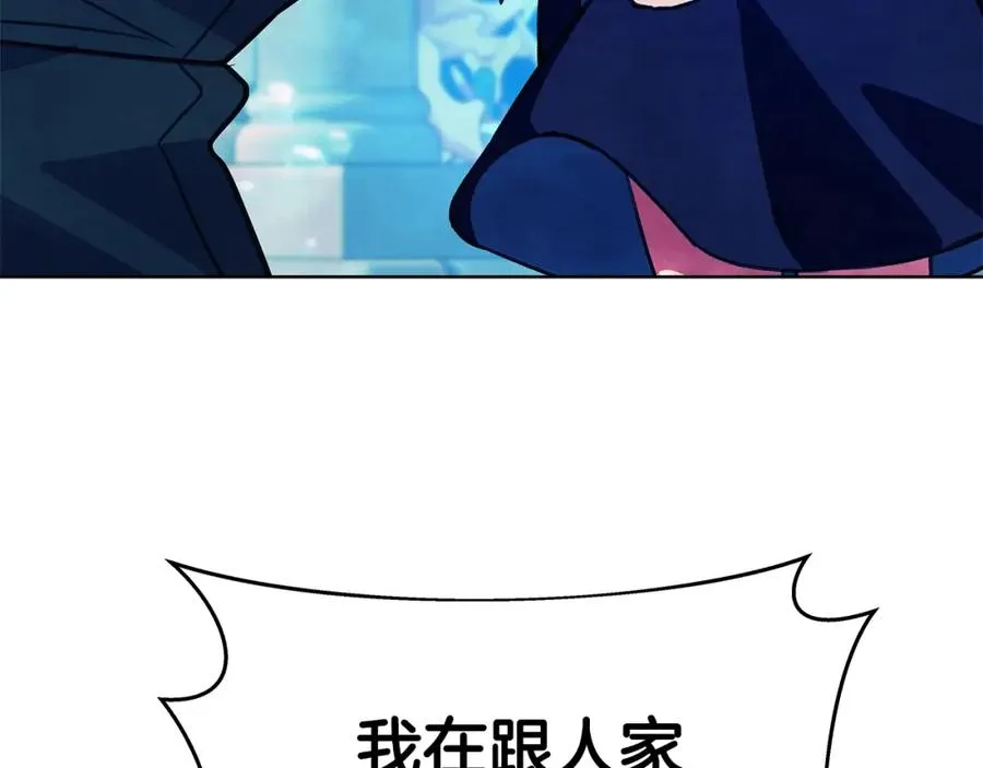 第34话 狂欢派对102