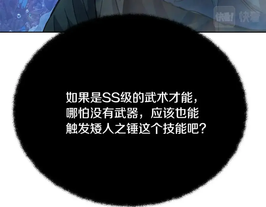 第30话 危险警告107