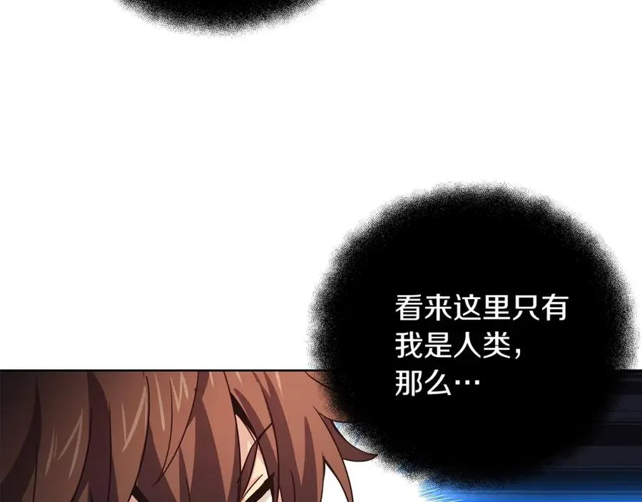 第2话 给神打工143