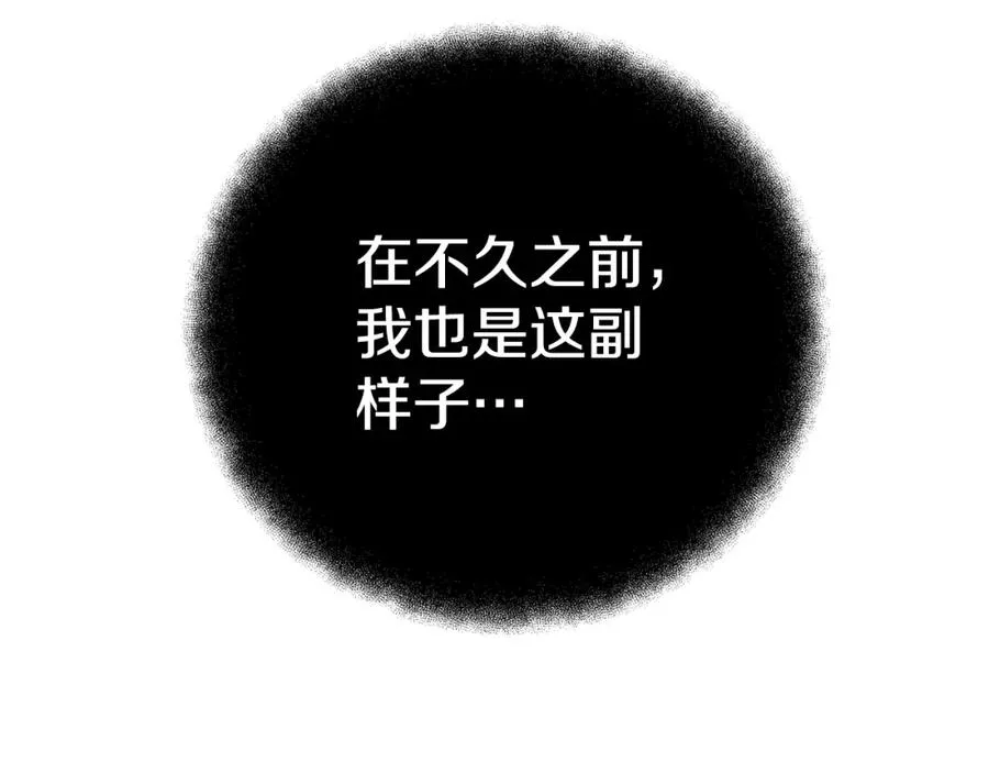 第44话 条件达成153