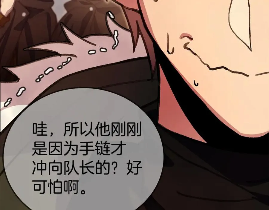 第25话 尴尬刘谭德135