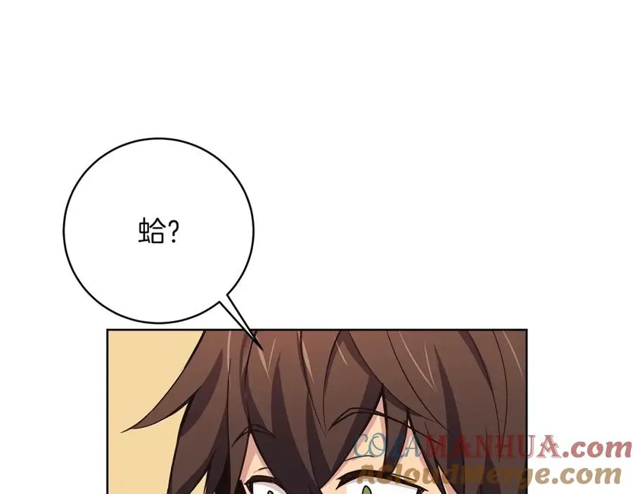 第1话 开幕雷击32