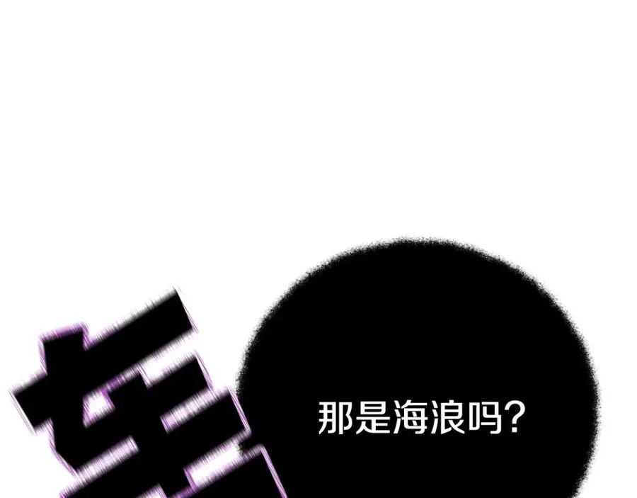 第28话 龙宫结界27
