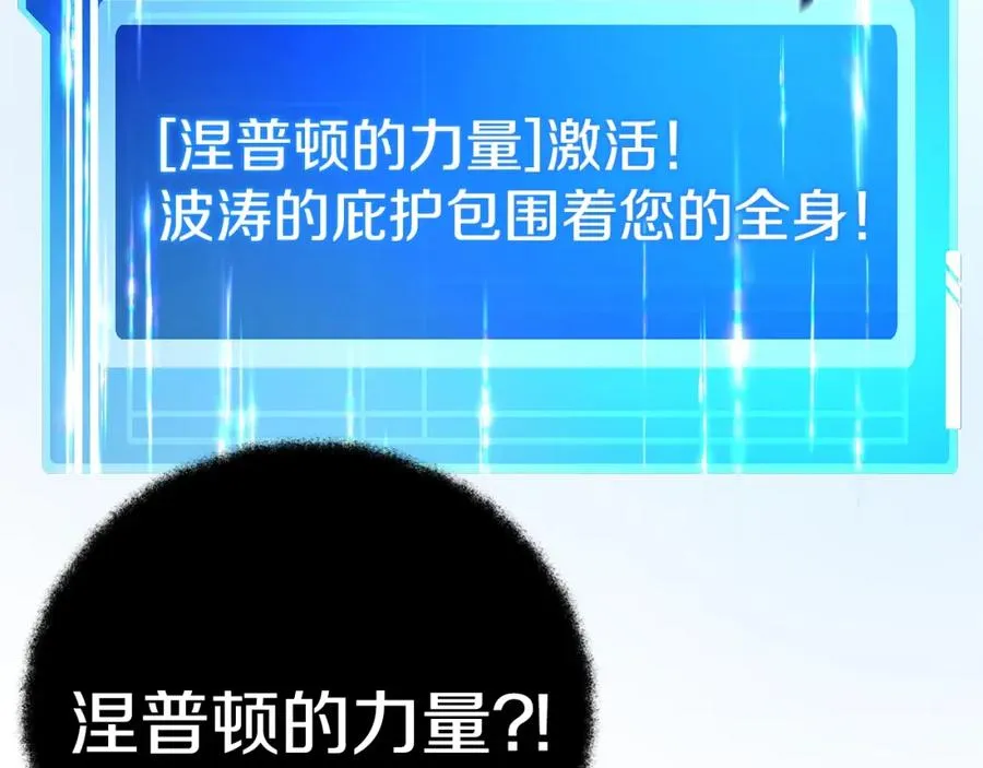 第36话 阿波罗的任务210