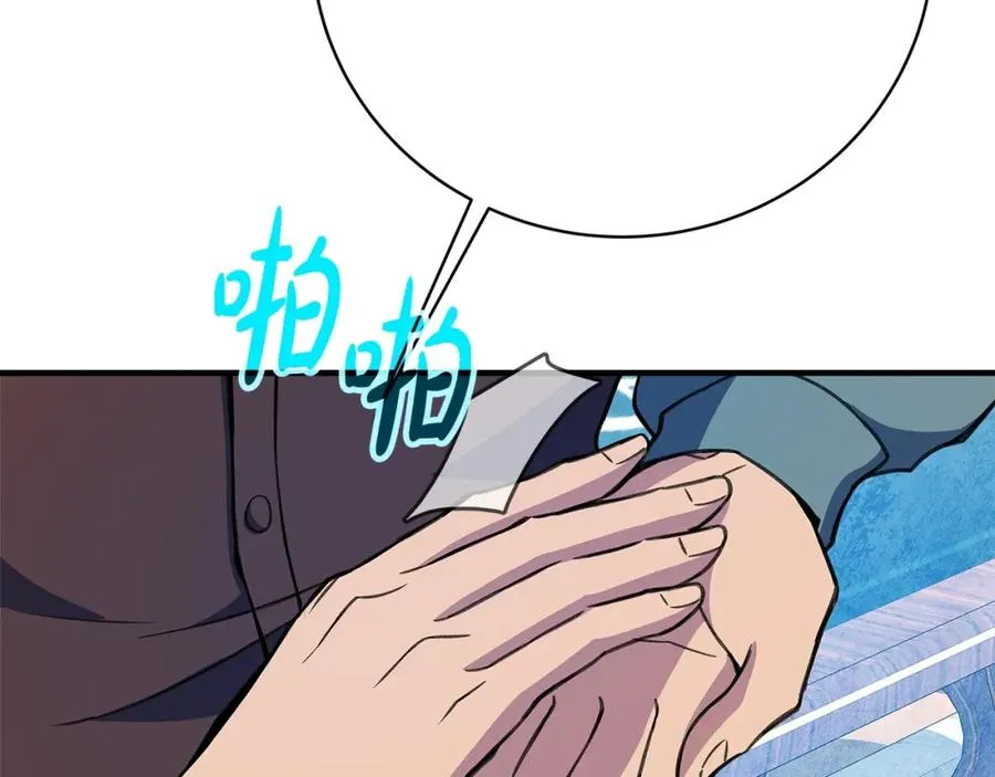 第45话 第二个祭司91
