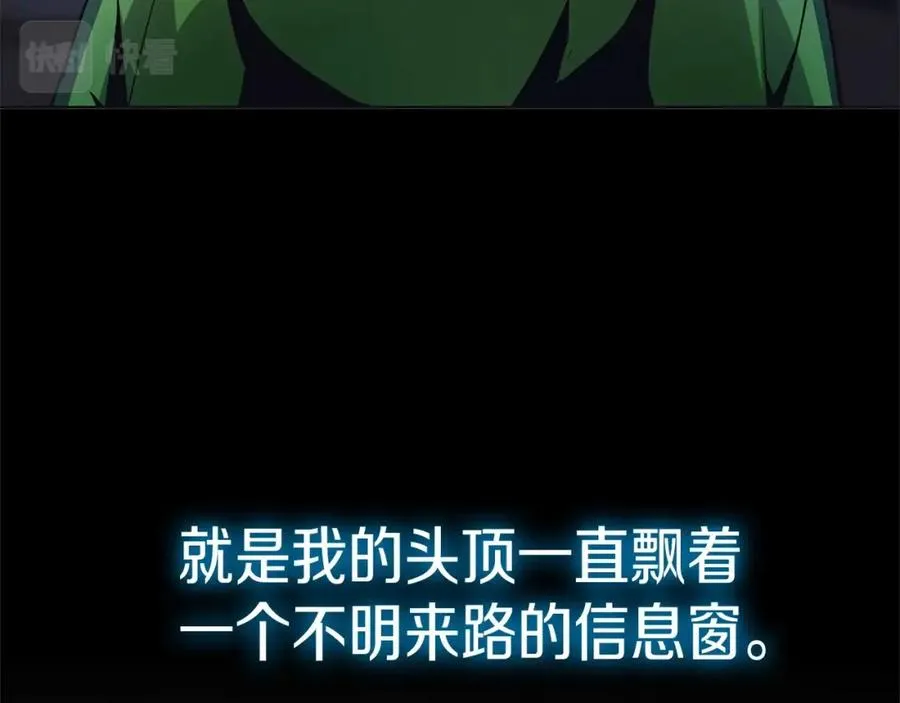 第2话 给神打工19