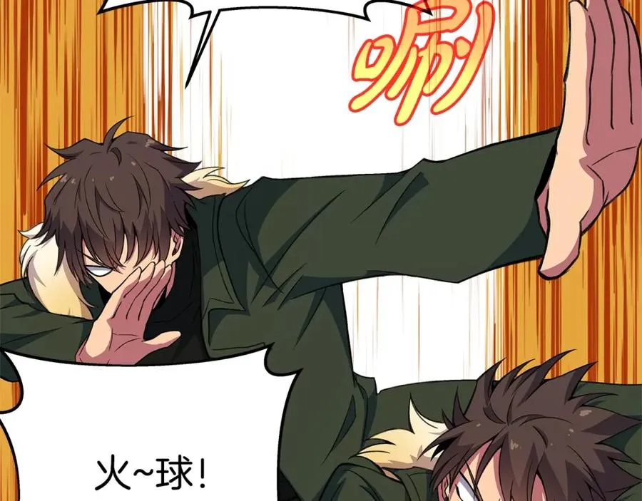 第45话 第二个祭司190