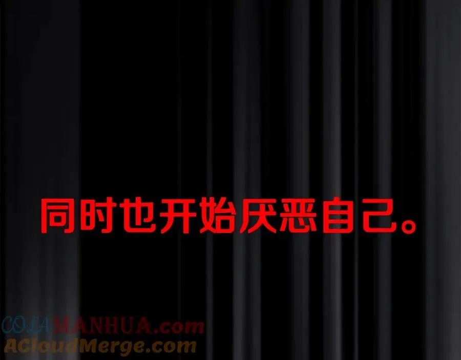 第33话 信任的力量96