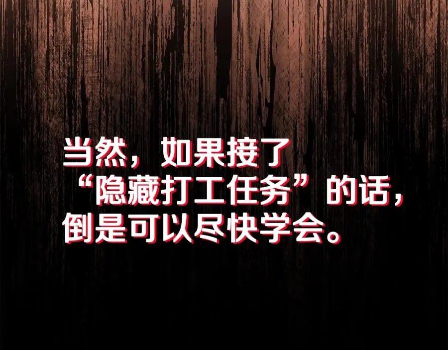 第46话 魔法之神23