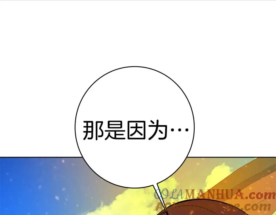 第36话 阿波罗的任务72