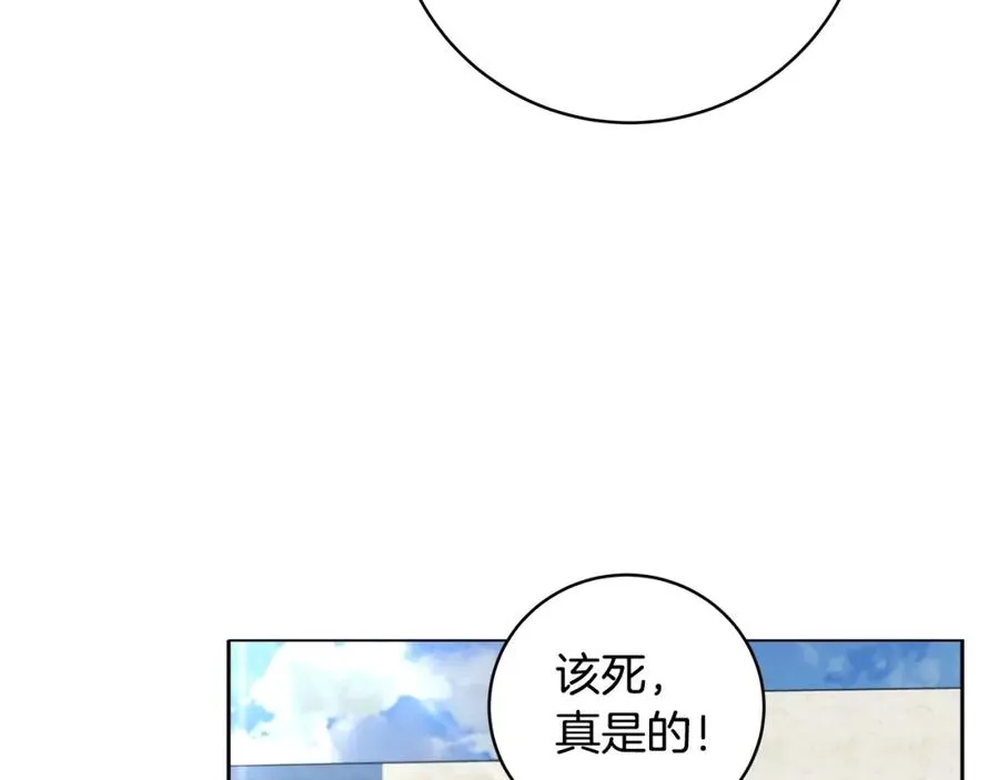 第14话 人类无法进入的门47