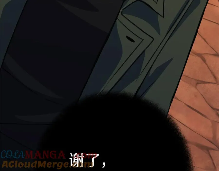 第51话 直面哈迪斯236