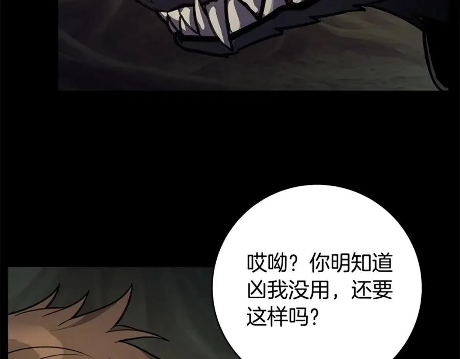第20话 这叫散步？6