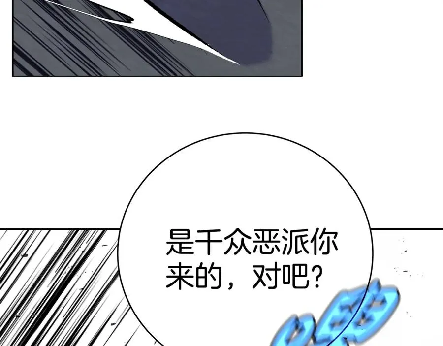 第42话 敬畏50