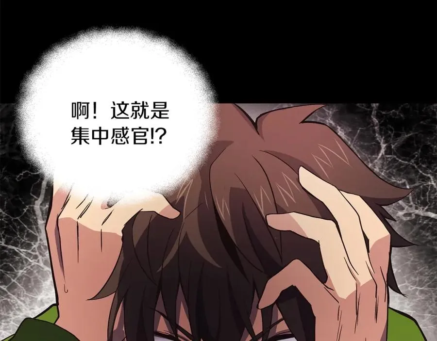 第4话 SS级天赋162