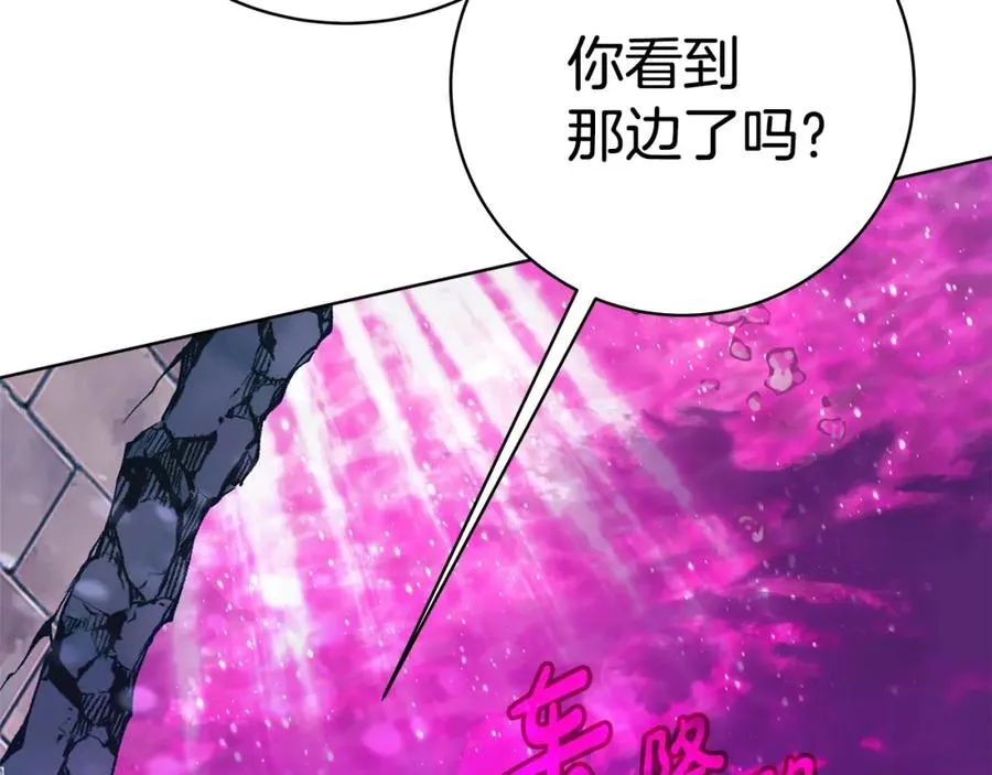 第28话 龙宫结界194