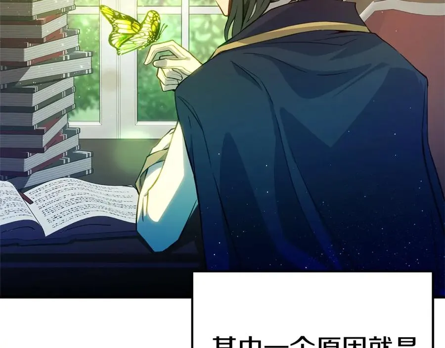 第46话 魔法之神321