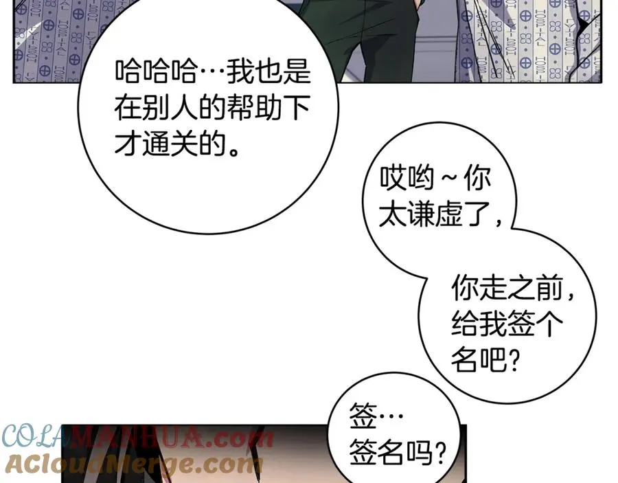 第13话 寒酸乞丐132