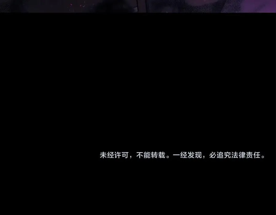 第22话 冥王的老婆跑了241