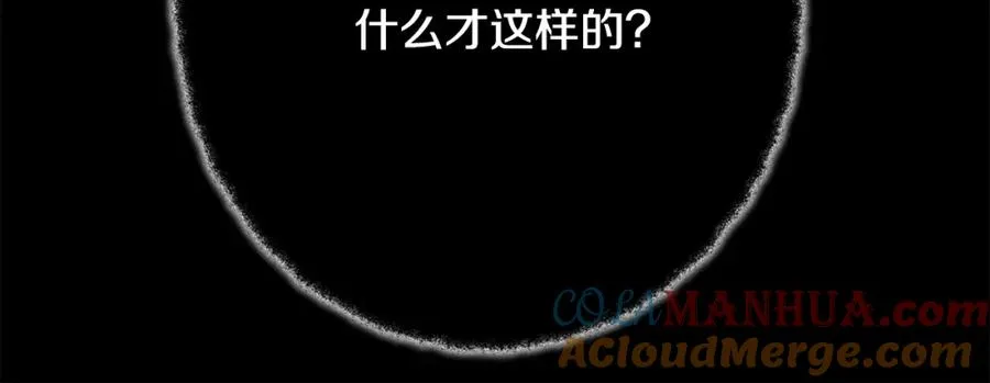 第24话 犬之王80