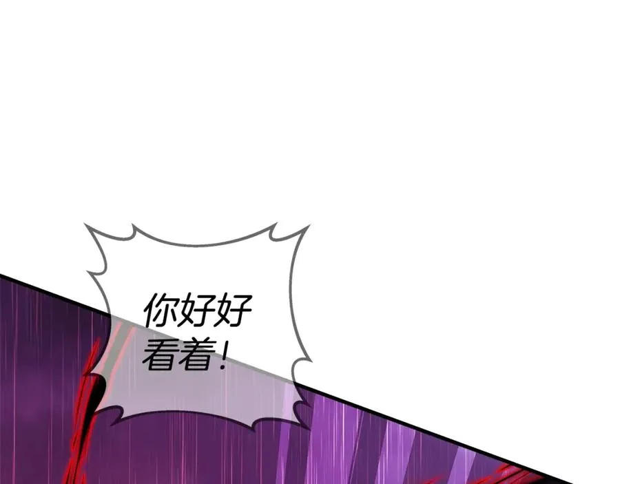 第48话 援军登场221