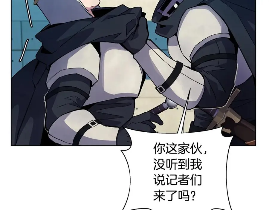 第14话 人类无法进入的门21