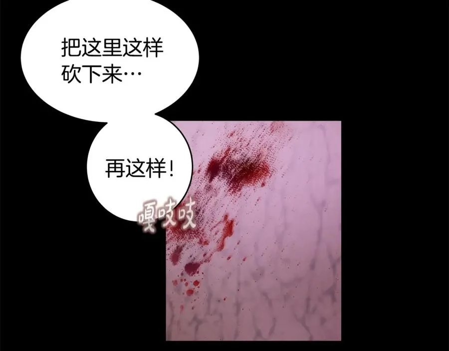 第15话 我是刘潭德75