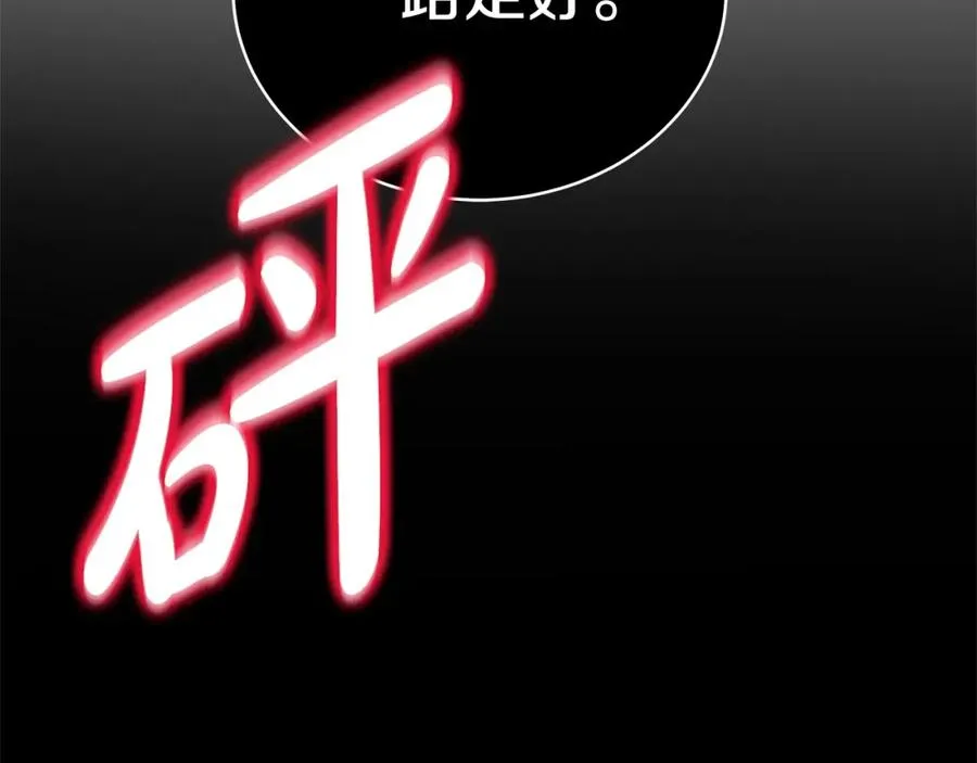 第10话 光头军团13