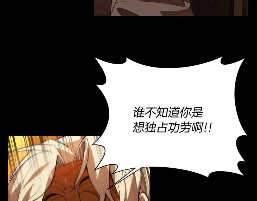 第7话 迷宫中心55