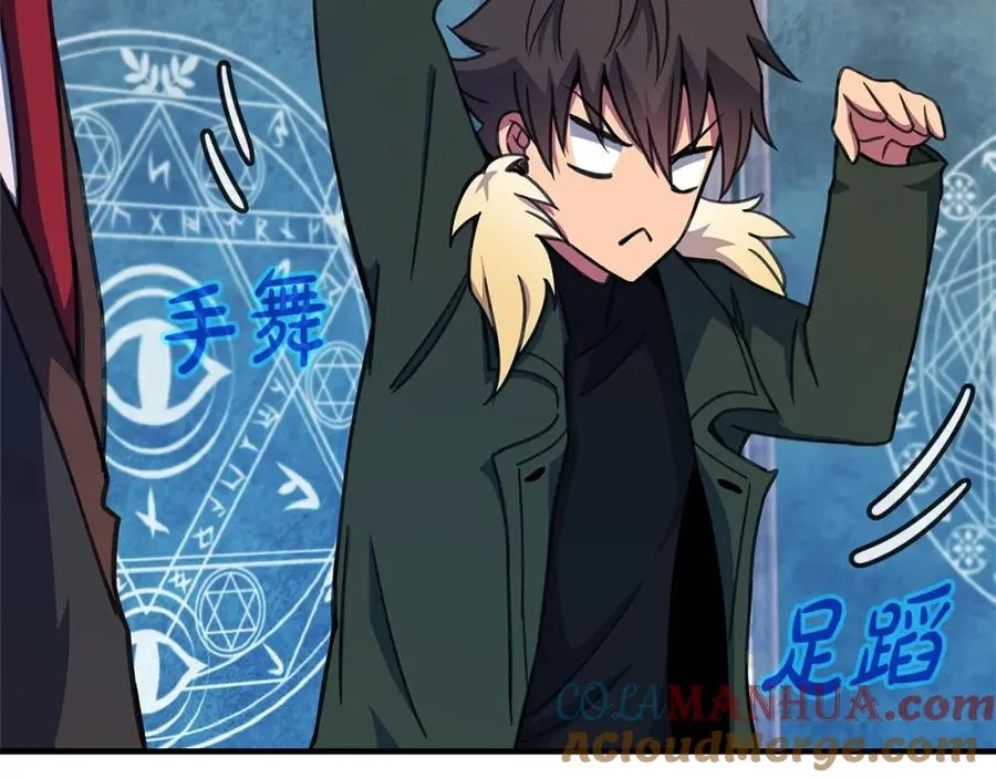 第45话 第二个祭司200
