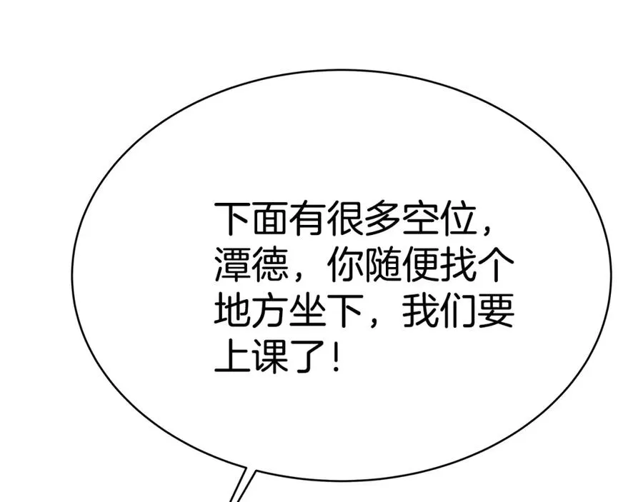 第45话 第二个祭司94