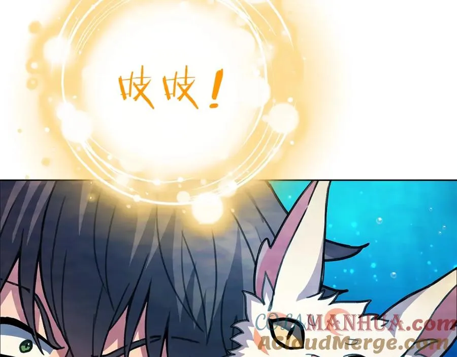 第28话 龙宫结界208