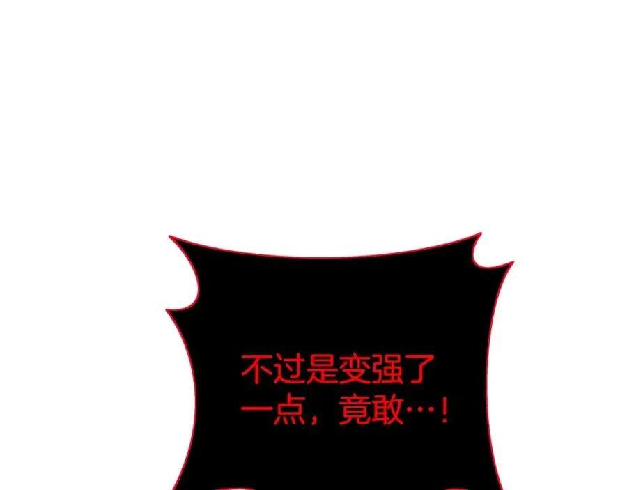 第33话 信任的力量159
