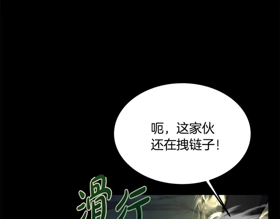 第20话 这叫散步？137