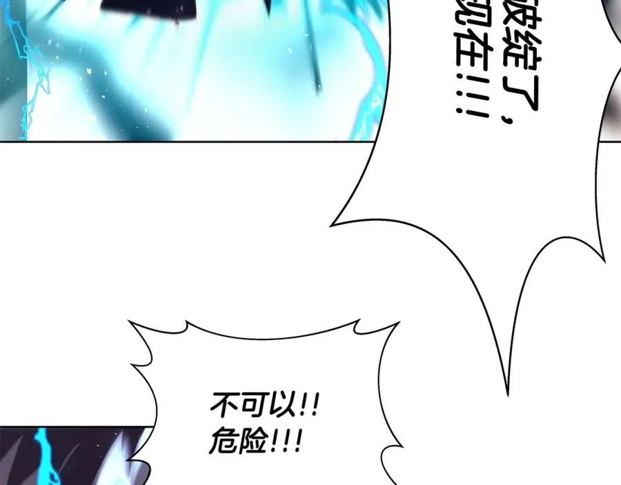 第7话 迷宫中心161