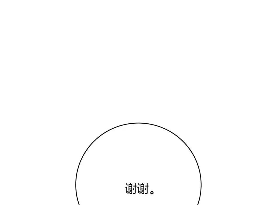 第16话 朱小丽165