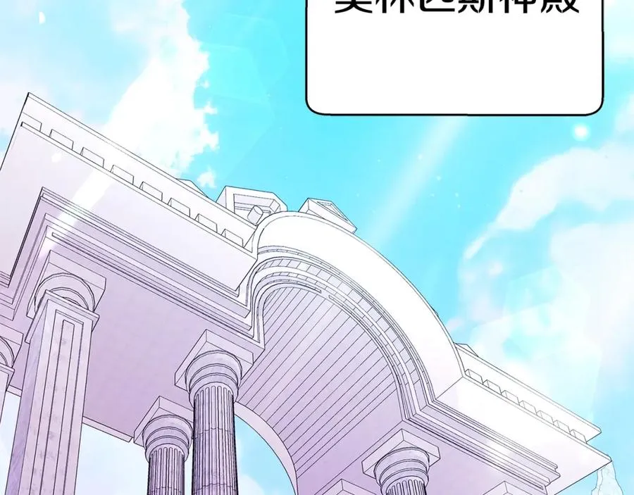 第51话 直面哈迪斯197