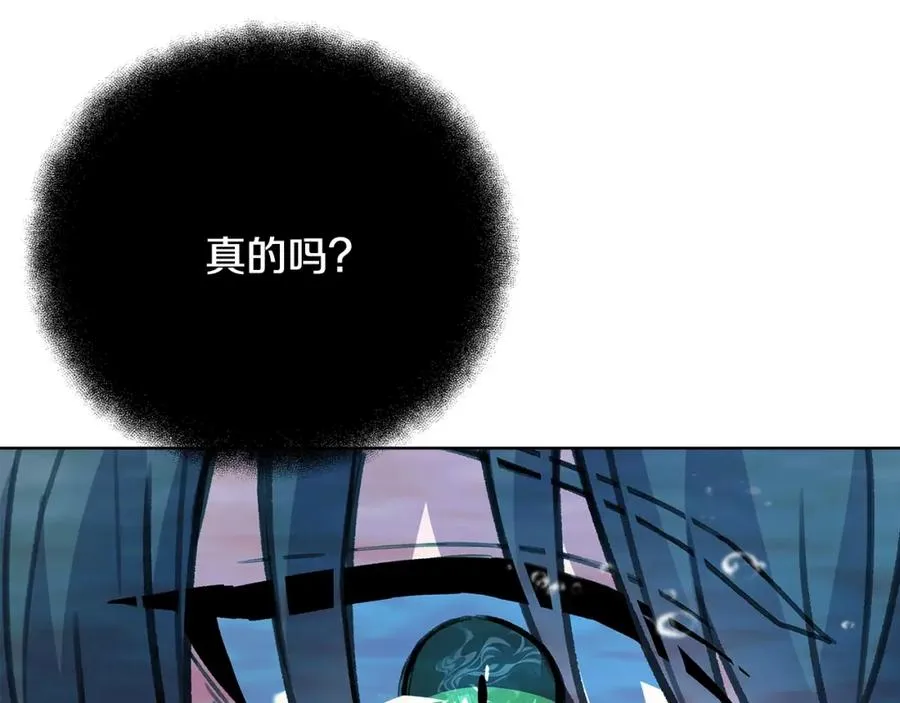 第31话 海洋之神10