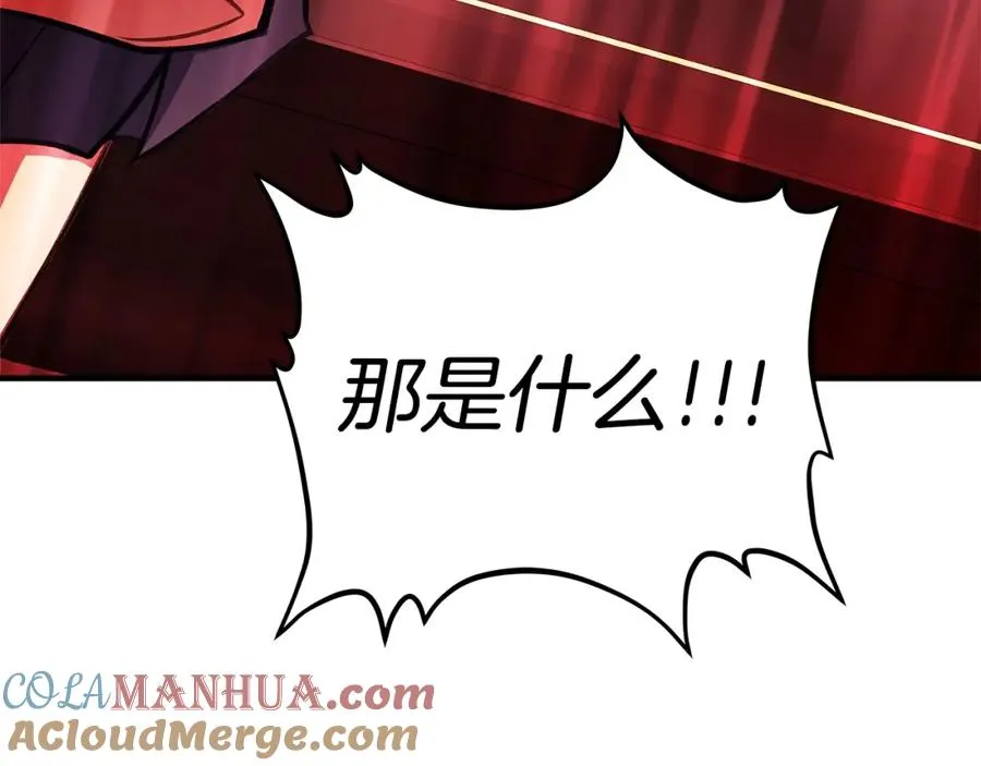 第47话 难搞340