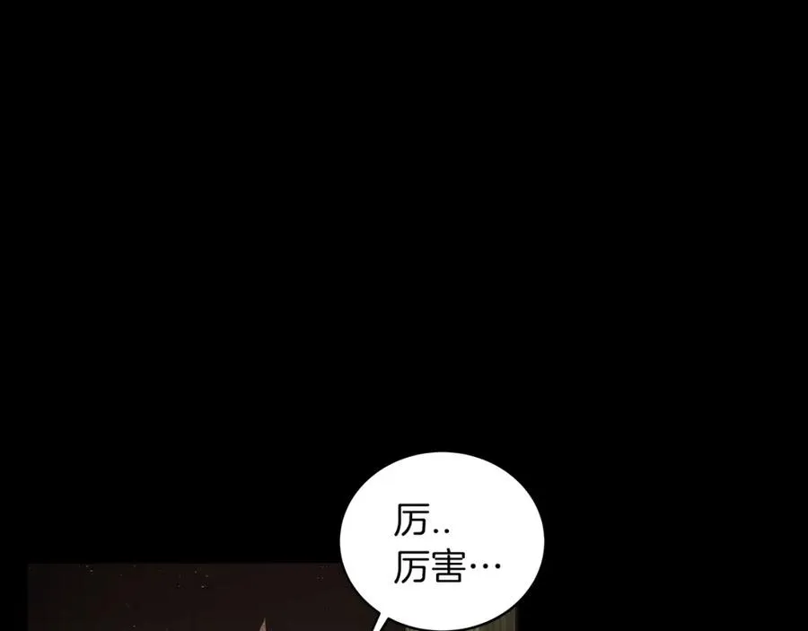 第3话 地下城建造者53