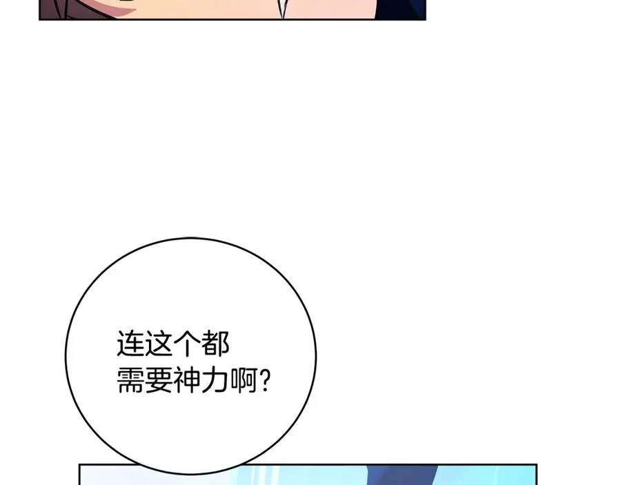 第16话 朱小丽109