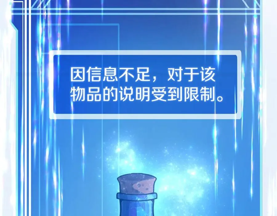 第32话 朱小丽的出现147